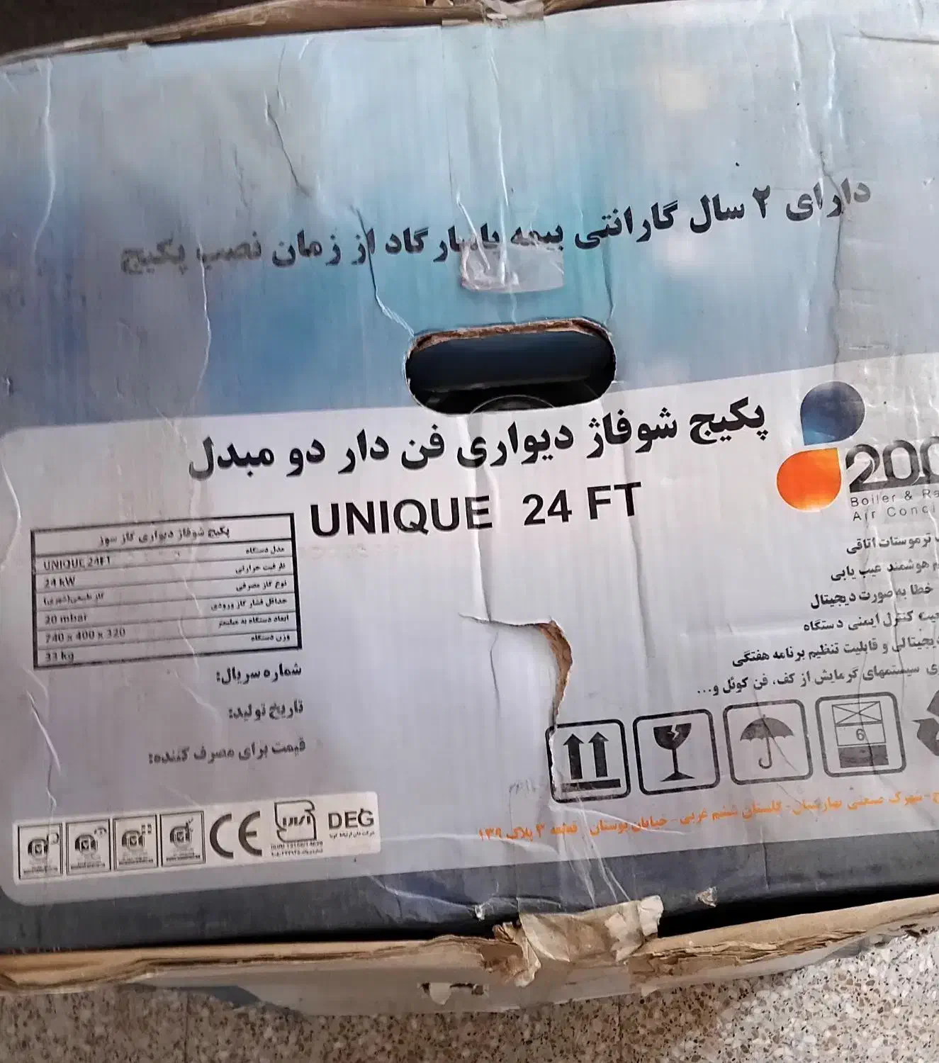 پکیچ دیواری|آبگرمکن، پکیج، شوفاژ|ماسال, |دیوار