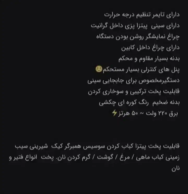 فر برقی|اجاق گاز و لوازم برقی پخت‌وپز|ایلام, |دیوار