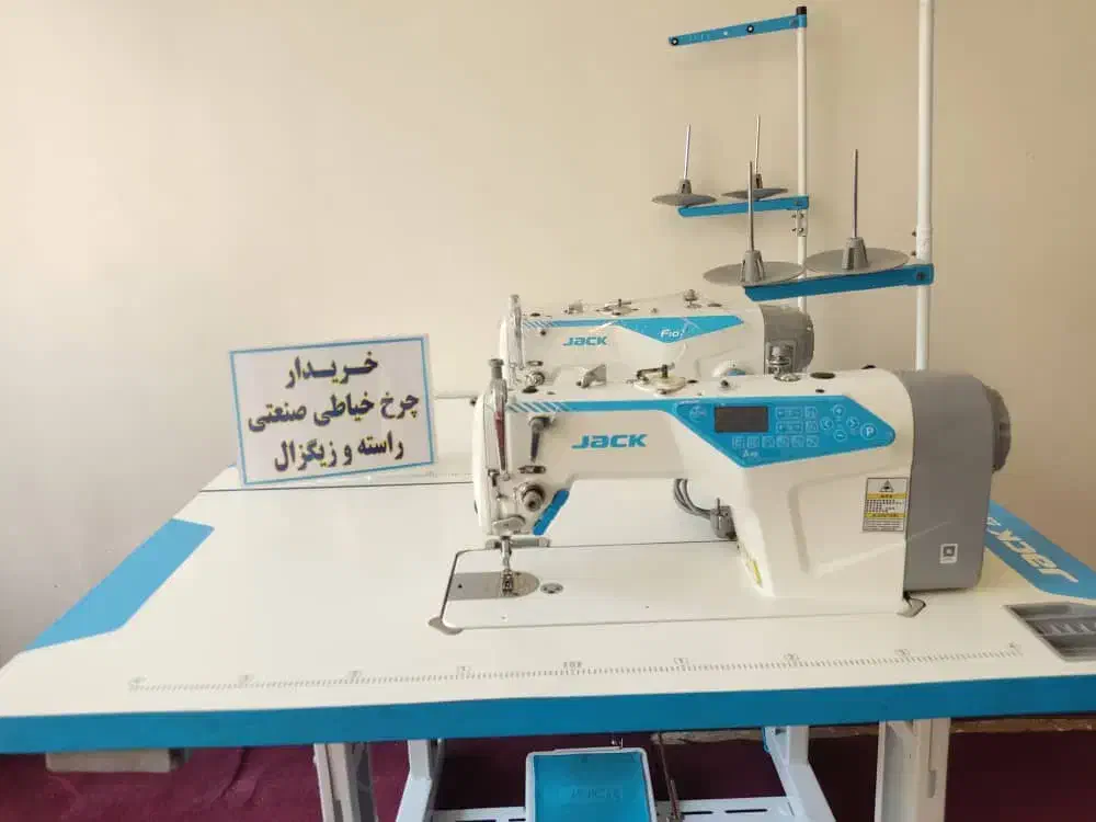چرخ خیاطی جک فروش....خریدارردرحدنو|چرخ خیاطی و ریسندگی|تهران, نعمت‌آباد|دیوار