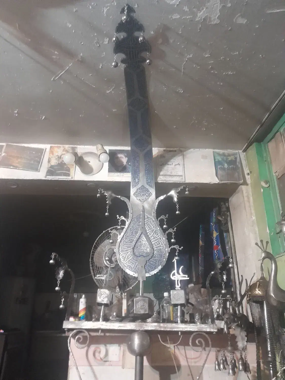 علامت تک بزرگ خط|کلکسیون اشیاء عتیقه|تهران, دبستان|دیوار