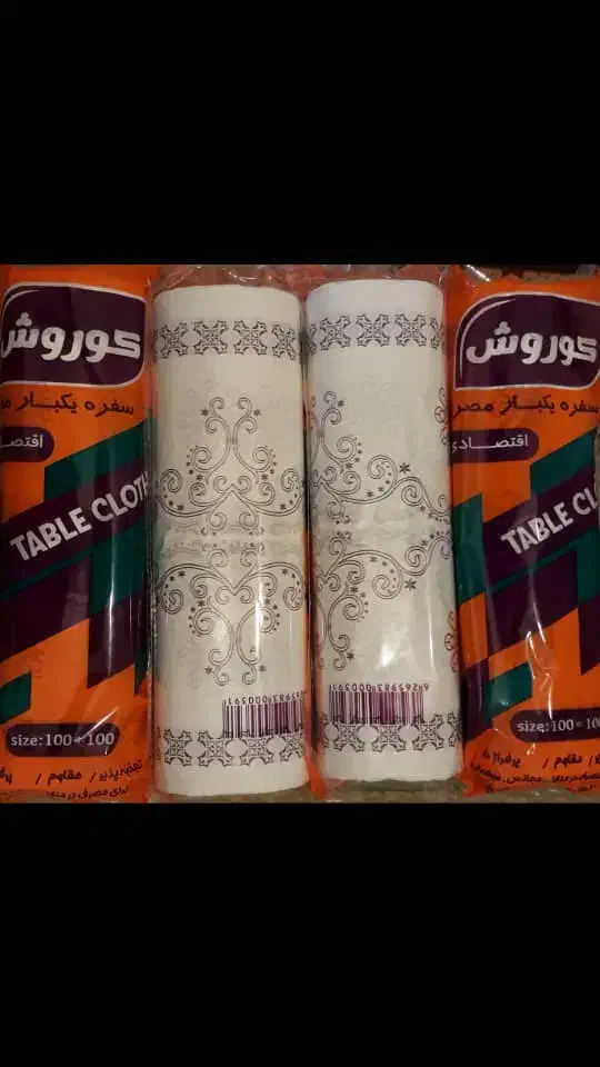 تولیدی سفره یک بار مصرف مواد اولیه نو با کیفیت|ظروف نگهدارنده، پلاستیکی، یک‌بارمصرف|آبیک, |دیوار