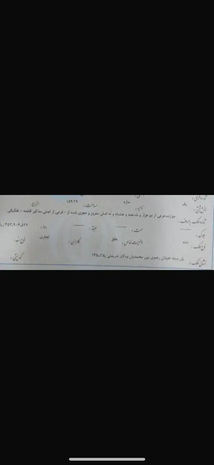 کلنگی تجاری|فروش مغازه و غرفه|اهواز, باغ شیخ|دیوار