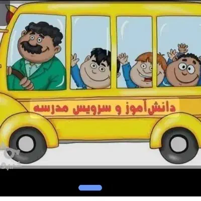 درخواست سرویس|خدمات حمل و نقل|قم, شاه ابراهیم|دیوار