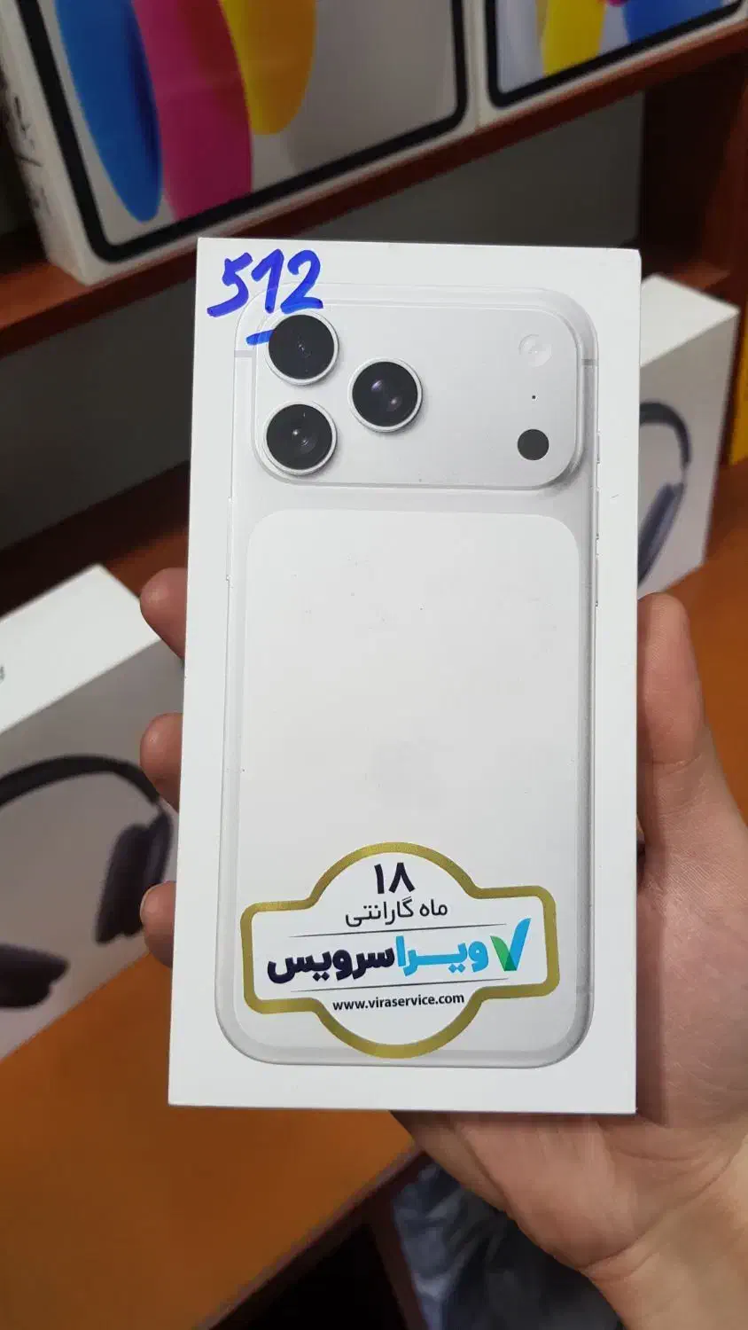 iphone 17 pro max|موبایل|تهران, شیخ هادی|دیوار