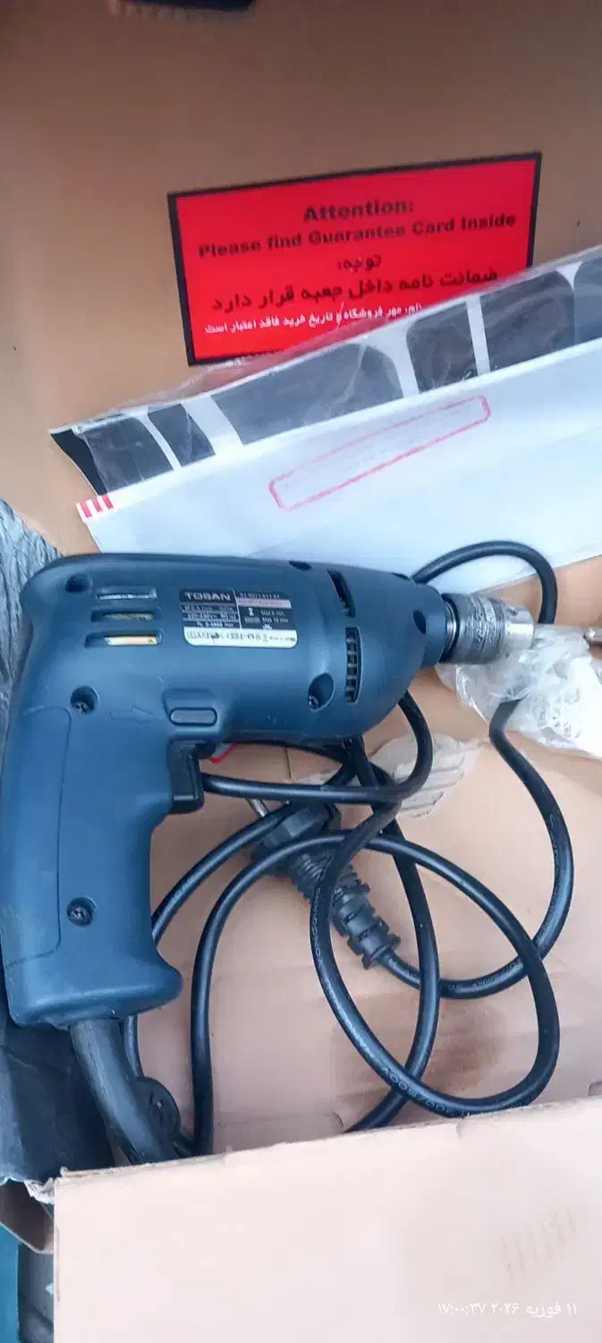 دریل توسن|ابزارآلات|همدان, |دیوار