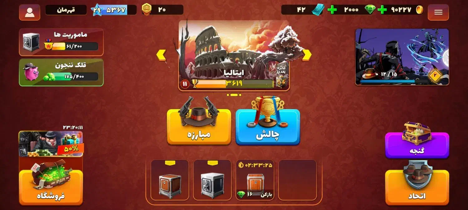 اکانت پسر خوانده|کنسول، بازی ویدئویی و آنلاین|مهاباد (اصفهان), |دیوار