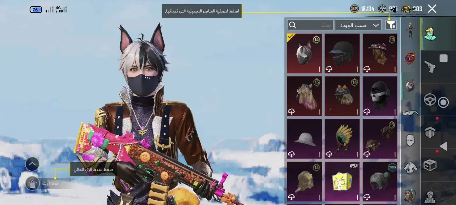 پابجی|کنسول، بازی ویدئویی و آنلاین|اهواز, زندوکیلی|دیوار