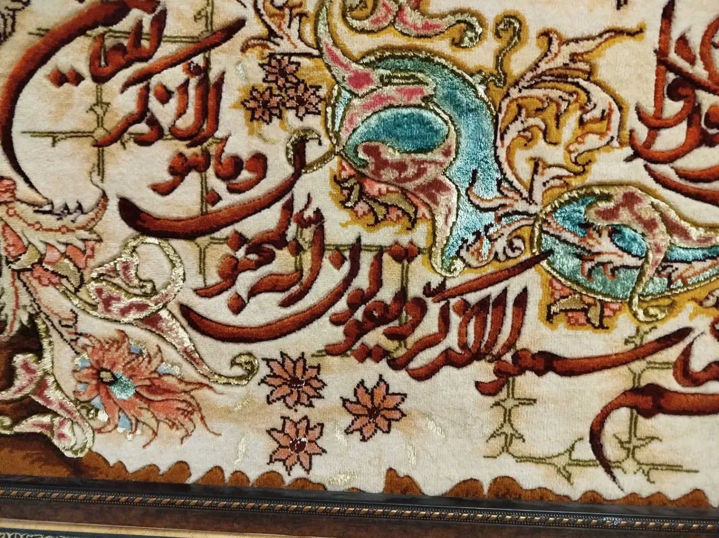 تابلو فرش دستباف وان یکاد|تابلو فرش|تهران, کوهک|دیوار