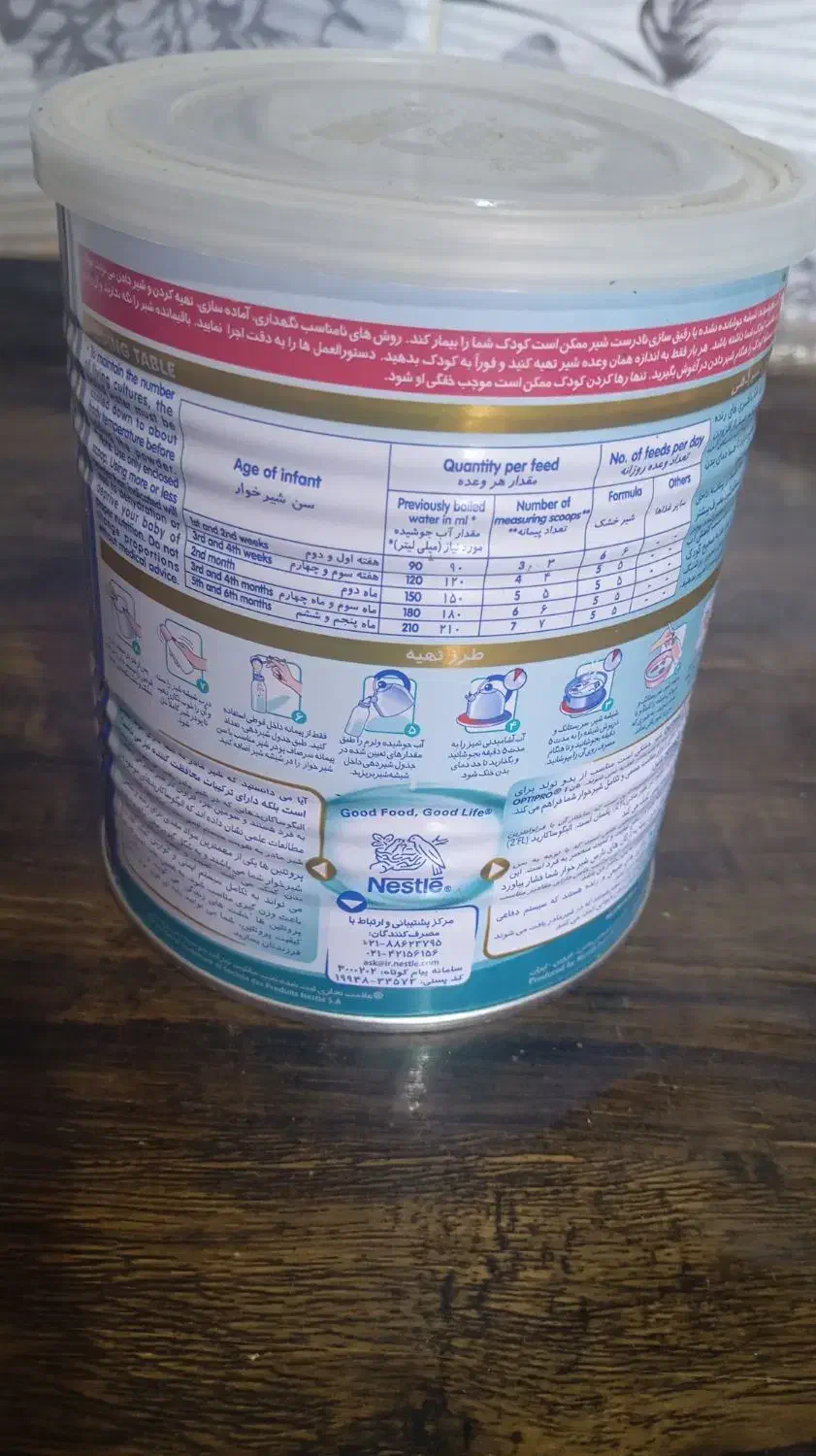 قوطی شیرخشک|ظروف نگهدارنده، پلاستیکی، یک‌بارمصرف|رفسنجان, |دیوار