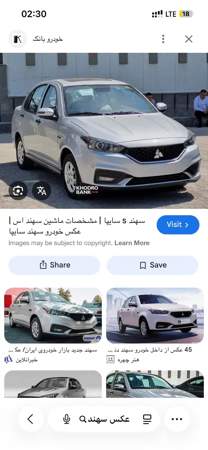 حواله سهند s|خودرو سواری و وانت|گنبد کاووس, |دیوار