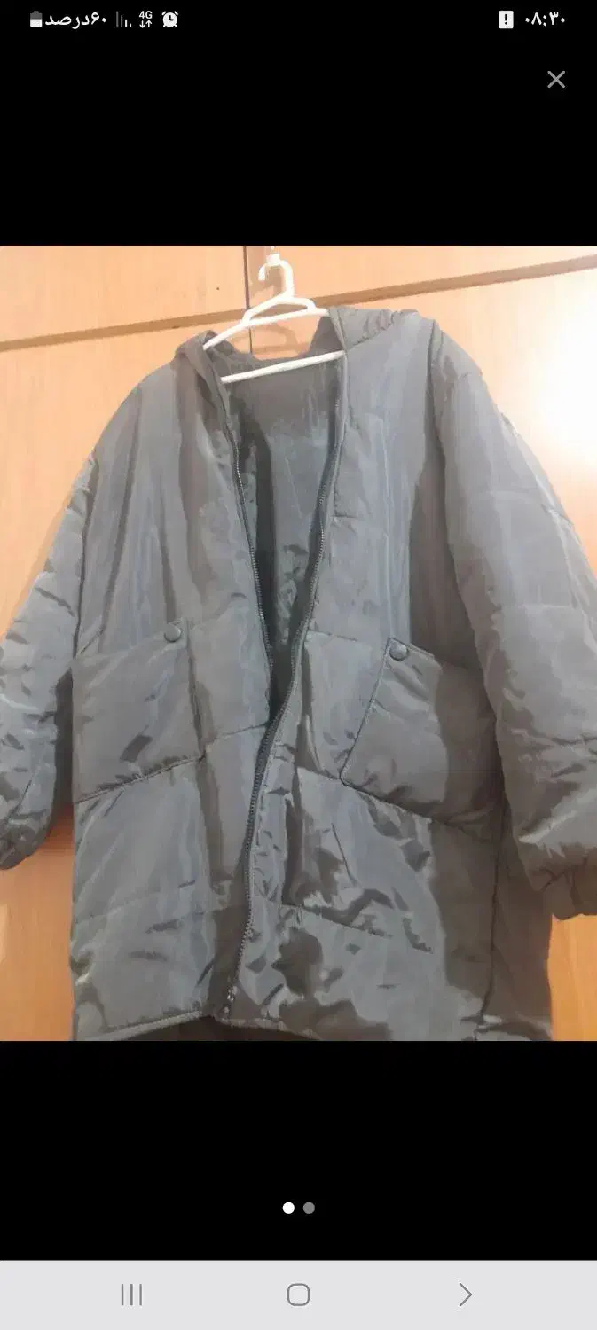 پالتو|لباس|رشت, رودباری|دیوار