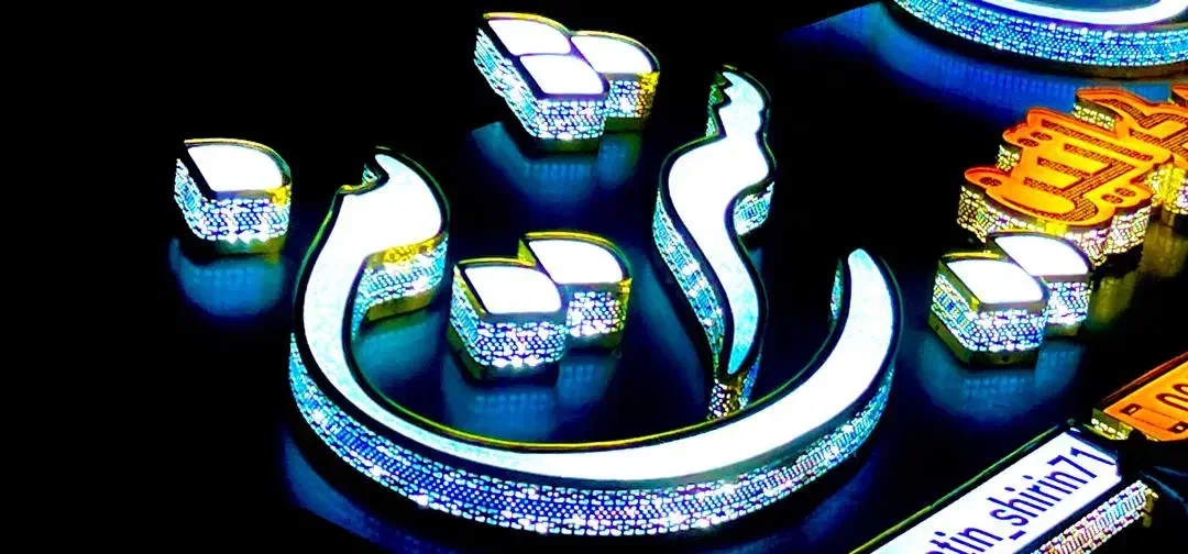 استخدام لاینای زیبایی میکرو،رنگ لایت،پاکسازی و..|استخدام درمانی، زیبایی، بهداشتی|لنگرود, |دیوار