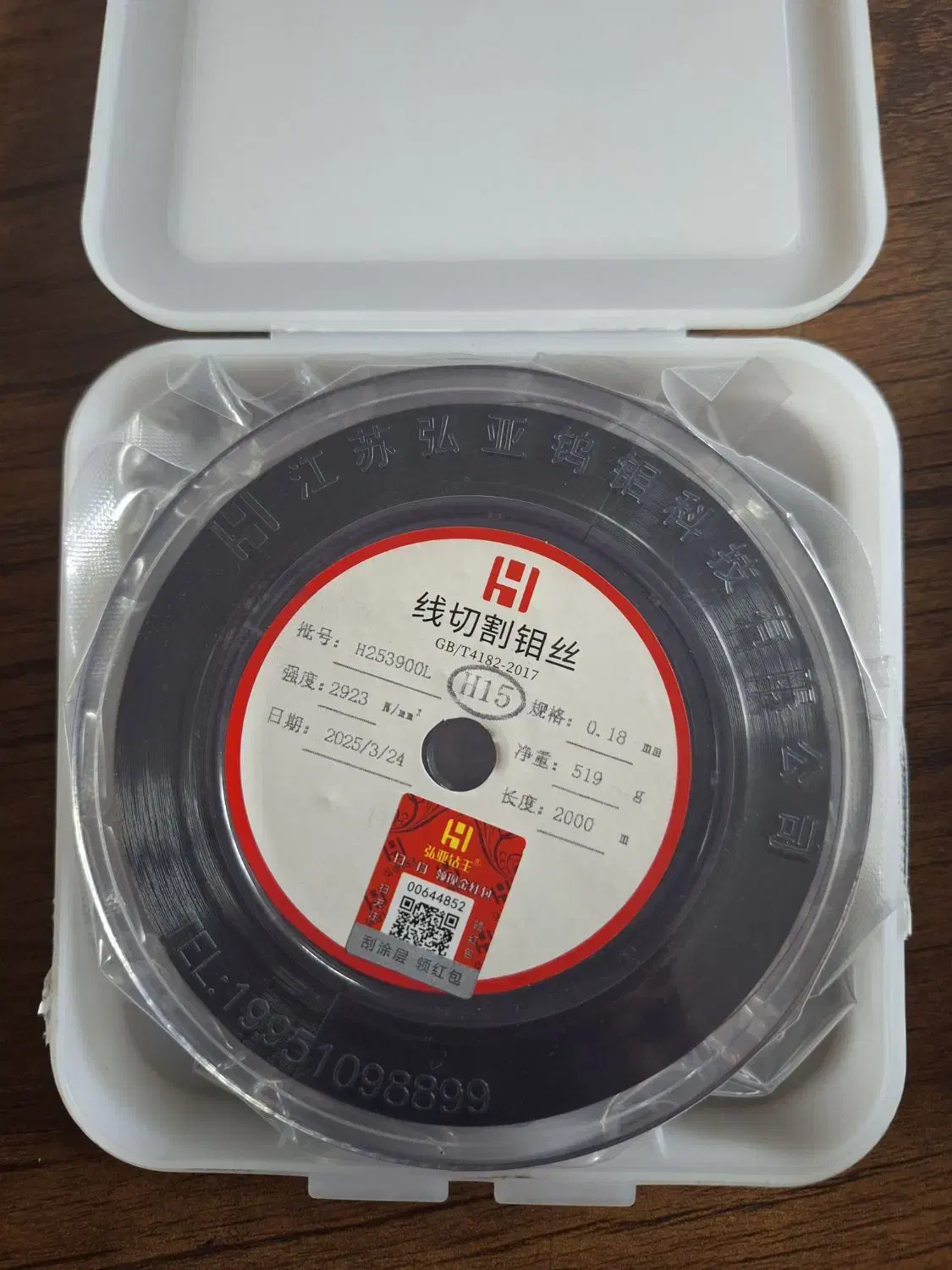 سیم وایرکات کره ای(H15)|ماشینآلات صنعتی|تهران, تهرانپارس جنوبی|دیوار