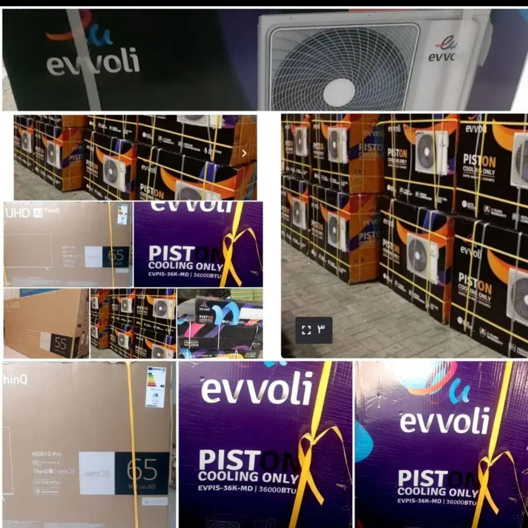 توزیع انواع کولر موتورسنگین و تلویزیون|کولر گازی و فنکوئل|لنده, |دیوار