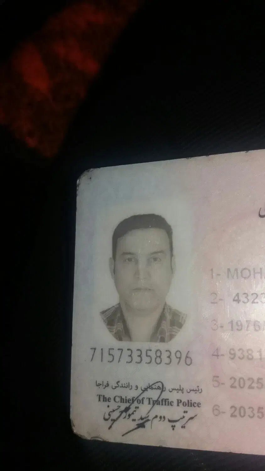 مدارک به نام اقای محمدرضا کریم خانی پیدا شده|اشیا|زنجان, |دیوار