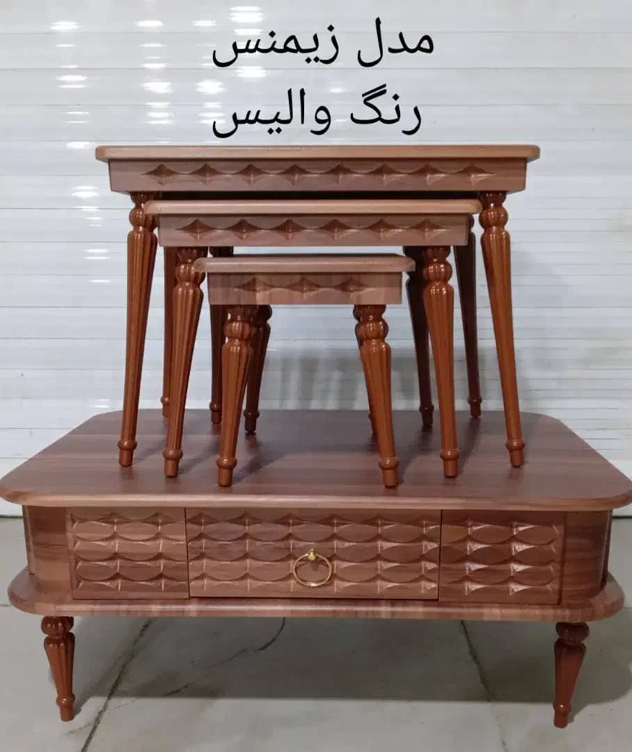 جلو مبلی .عسلی کشو دار|مبلمان خانگی و میز عسلی|یزد, |دیوار
