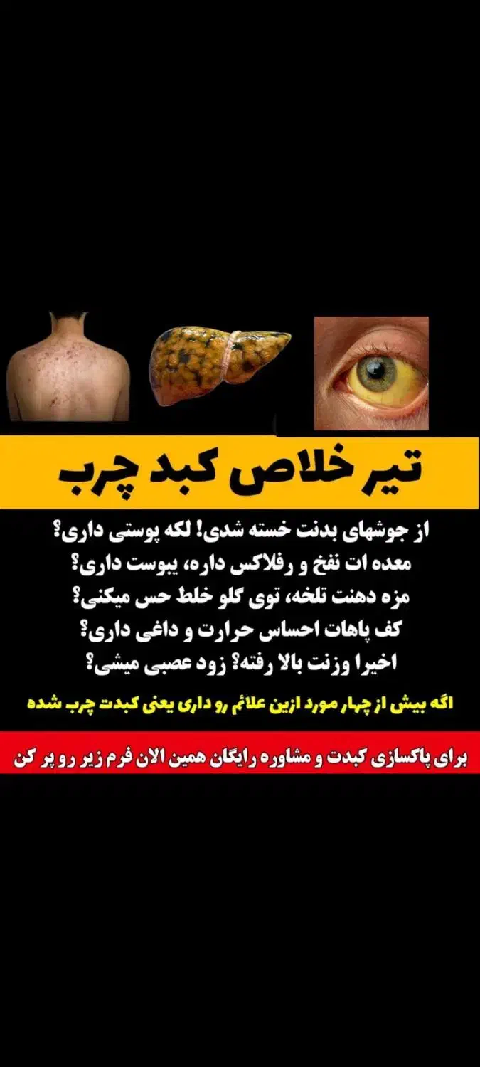 نیوشانیک|آرایشی، بهداشتی، درمانی|خمینی‌شهر, |دیوار