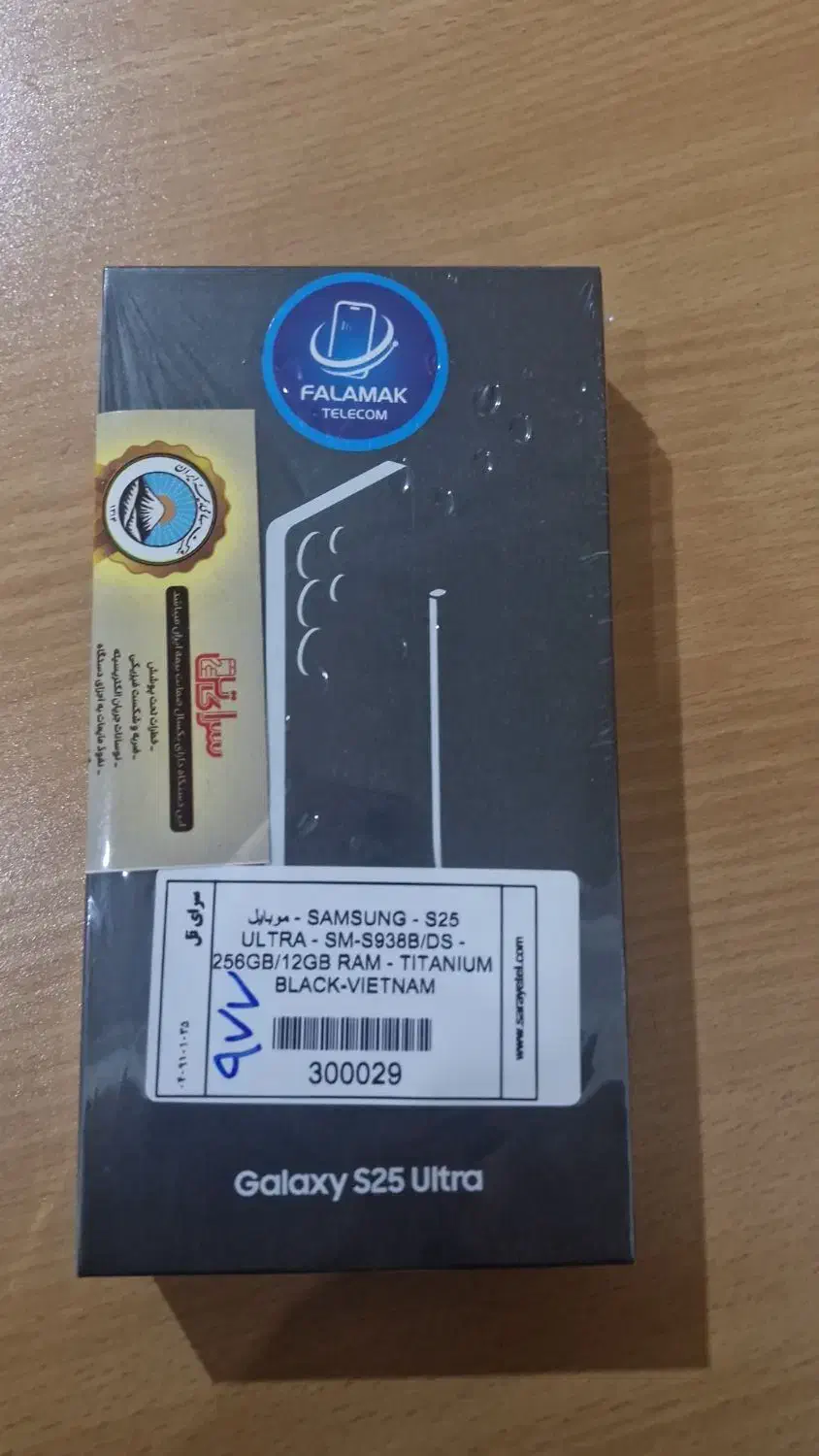 s25 ultra 256 Ram 12 Black|موبایل|تهران, باغ فیض|دیوار