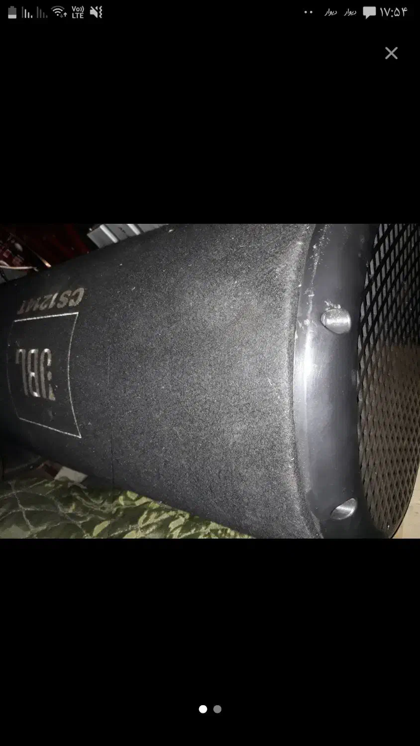 ساب جی بی ال|قطعات یدکی و لوازم جانبی|لاهیجان, بازکیاگوراب|دیوار