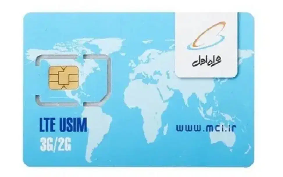 09120296078|سیمکارت|تهران, صادقیه|دیوار