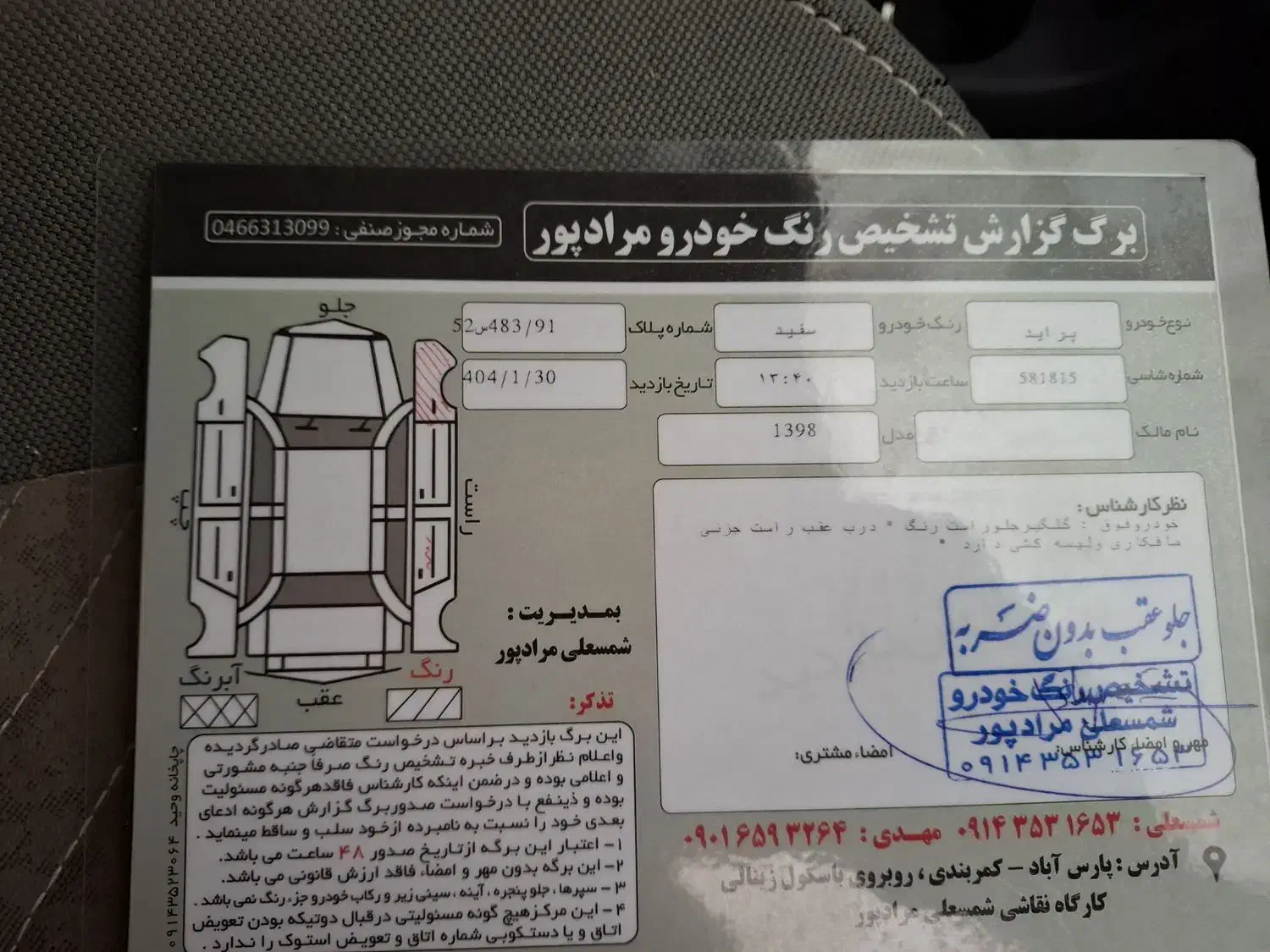 پراید مدل ۹۸|خودرو سواری و وانت|پارس‌آباد, |دیوار