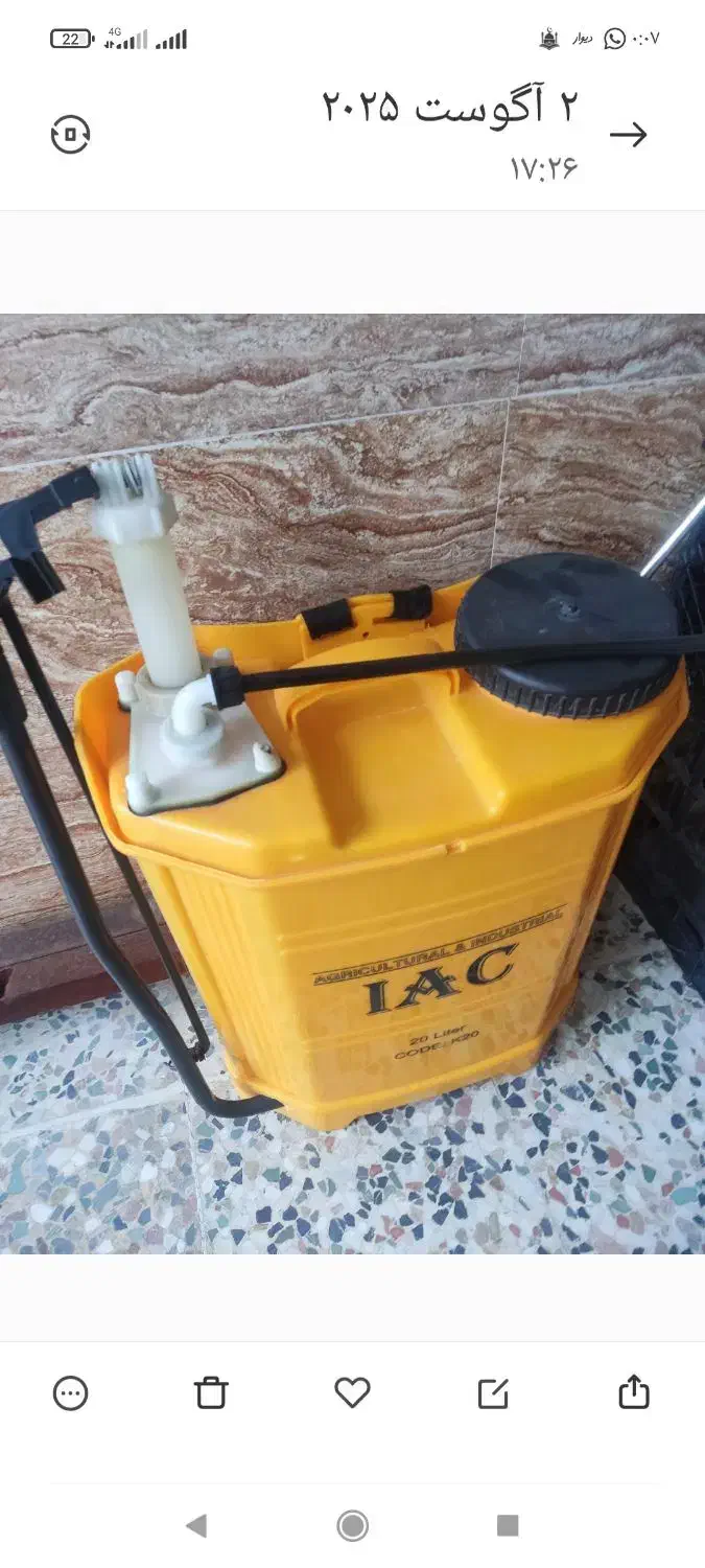 لوازم|قطعات یدکی و لوازم جانبی|دزفول, |دیوار