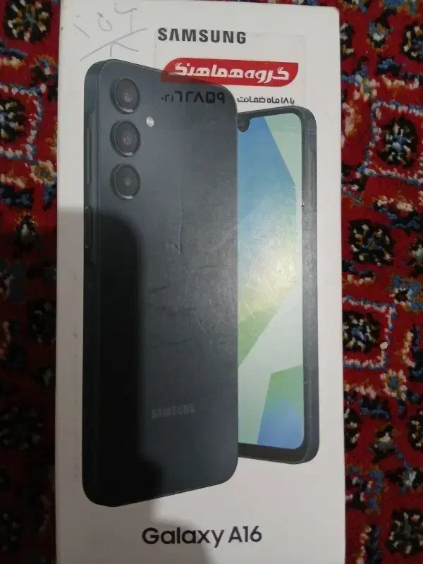 a16  رام8 حافظه 256|موبایل|قائن, |دیوار