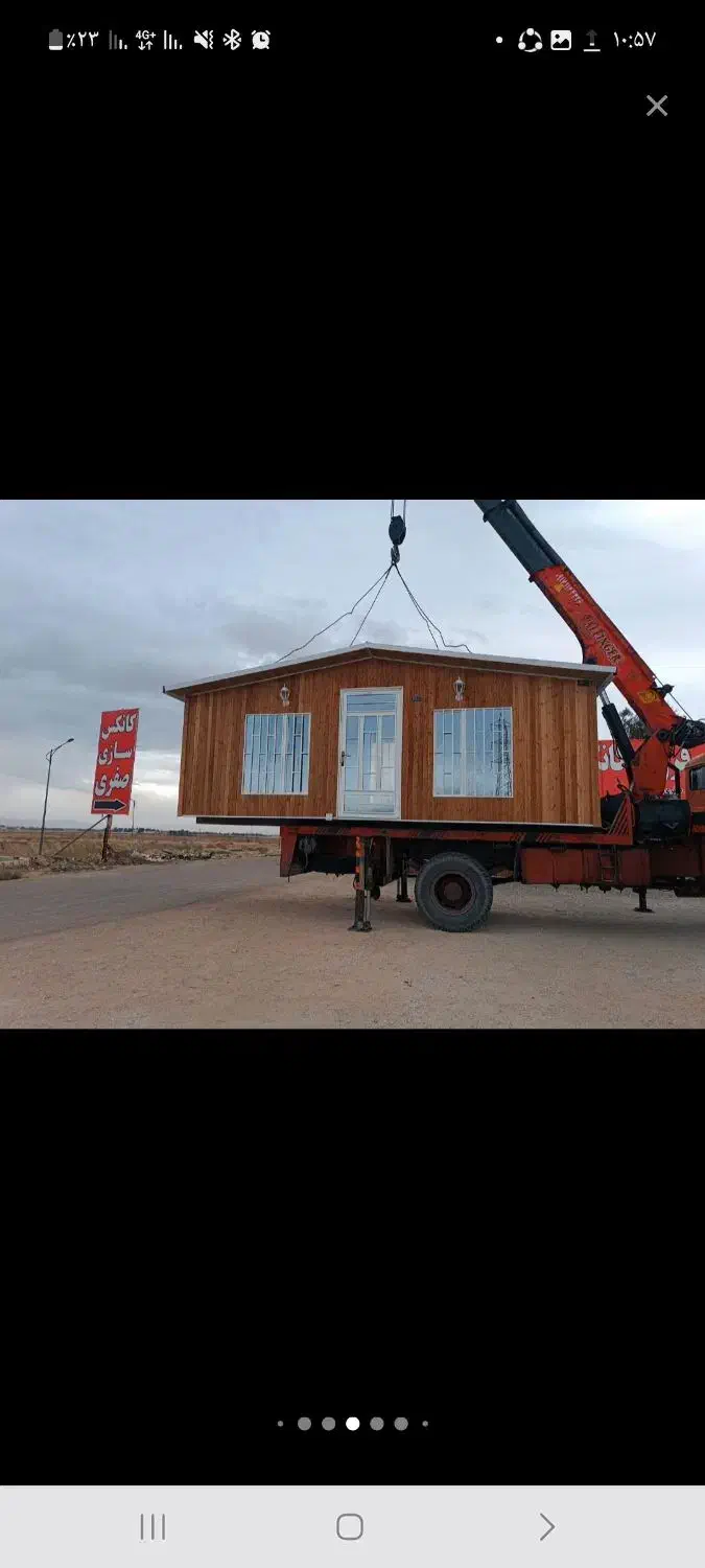 کانکس های ویلایی|مصالح و تجهیزات ساختمان|یاسوج, |دیوار