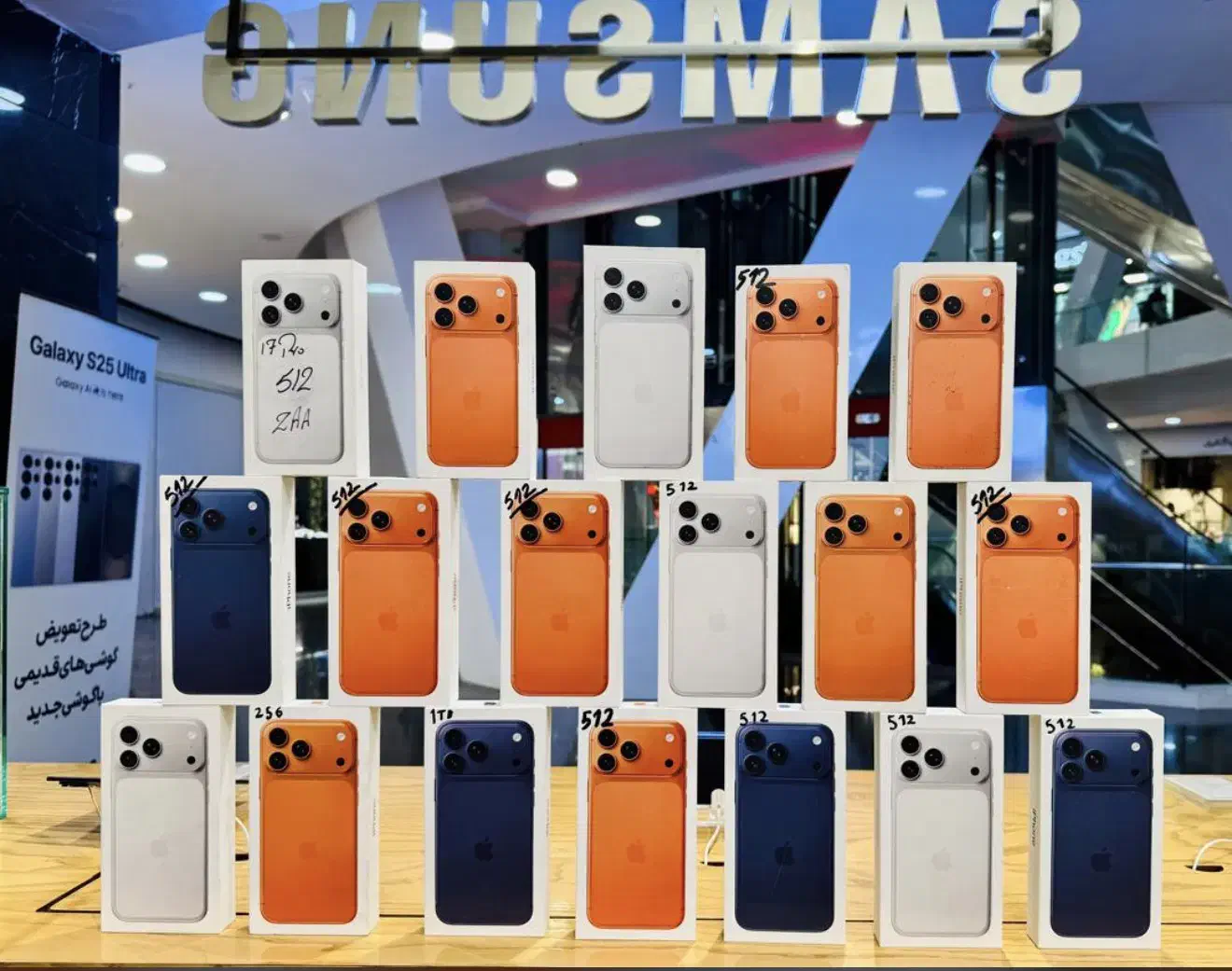 iPhone 17 promax|موبایل|تهران, اقدسیه|دیوار