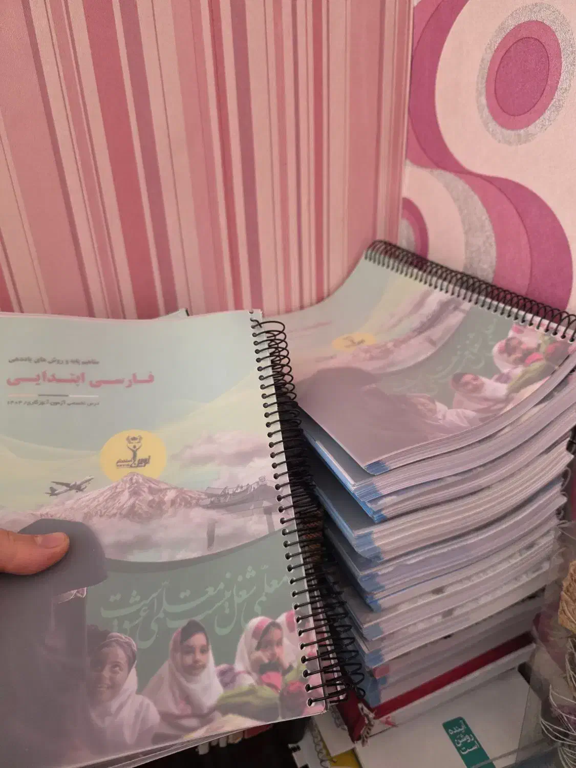 منابع استخدامی آموزش پروش|کتاب و مجله آموزشی|رباط‌کریم, شهرک والفجر|دیوار