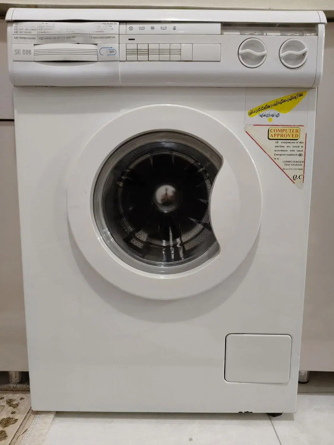 فروش لباس شویی 7کیلویی تمام اتومات|ماشین لباسشویی و خشک‌کن لباس|پیرانشهر, |دیوار