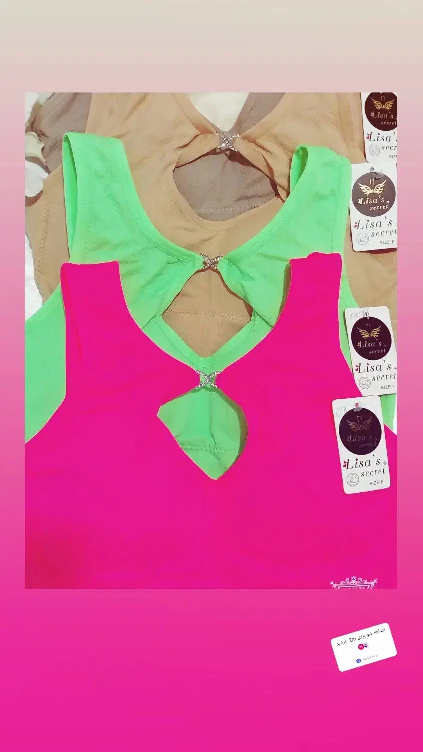 گالری لباس زیر مهسا. اینستا GALERYMAHSA1363|لباس|بومهن, |دیوار