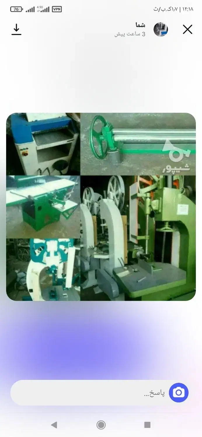 نجار اره فلکه دستگاه نجاری گندگی لنت سه کاره نجاری|عمدهفروشی|باسمنج, |دیوار