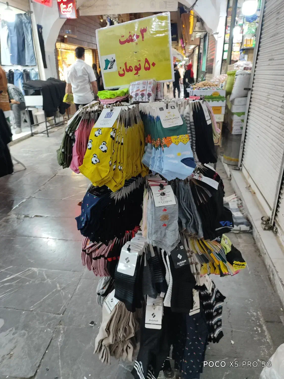 سه جفت جوراب اعلا 60|لباس|ساوه, |دیوار