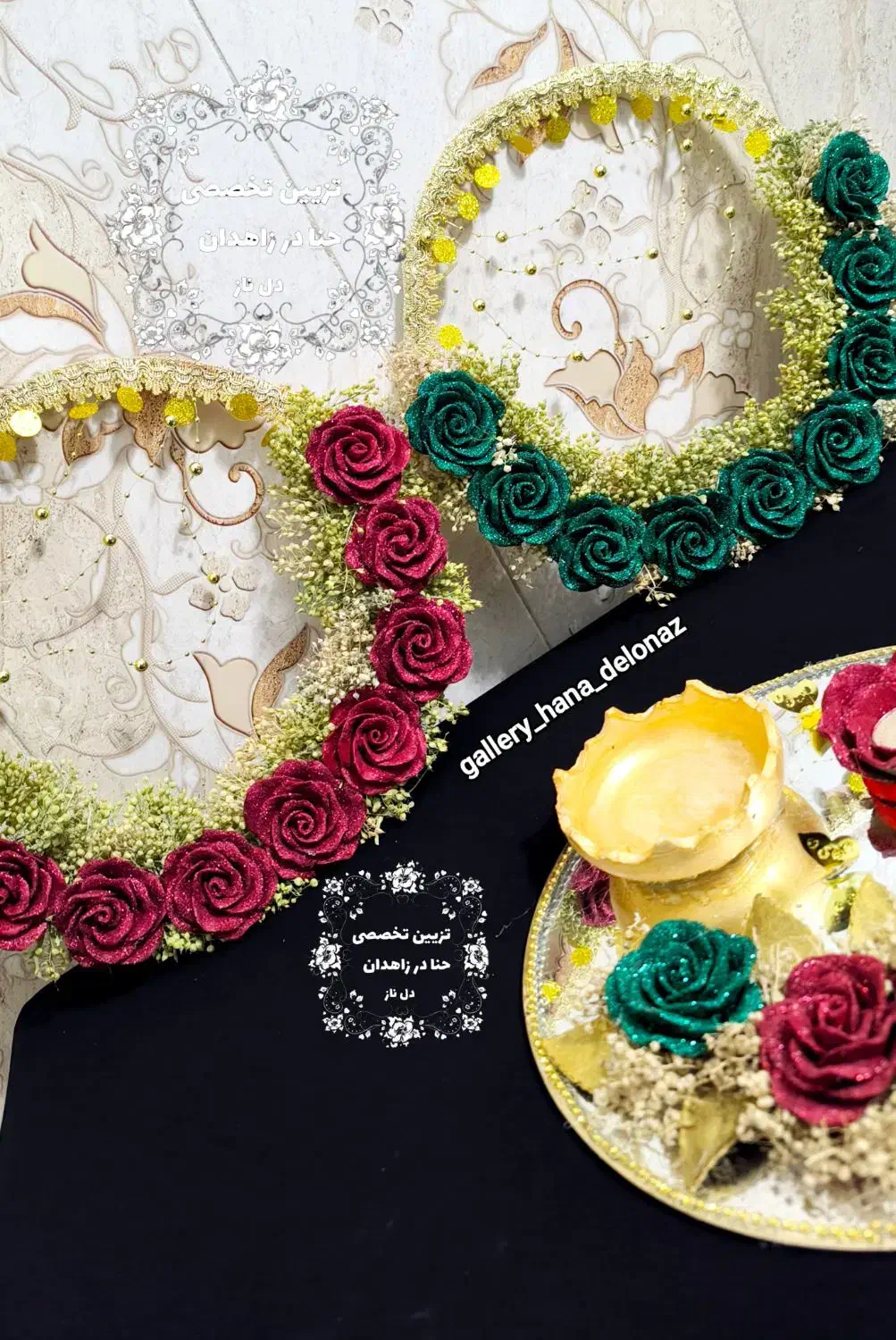 سینی حنا و گیفت|خدمات پذیرایی، مراسم|زاهدان, |دیوار