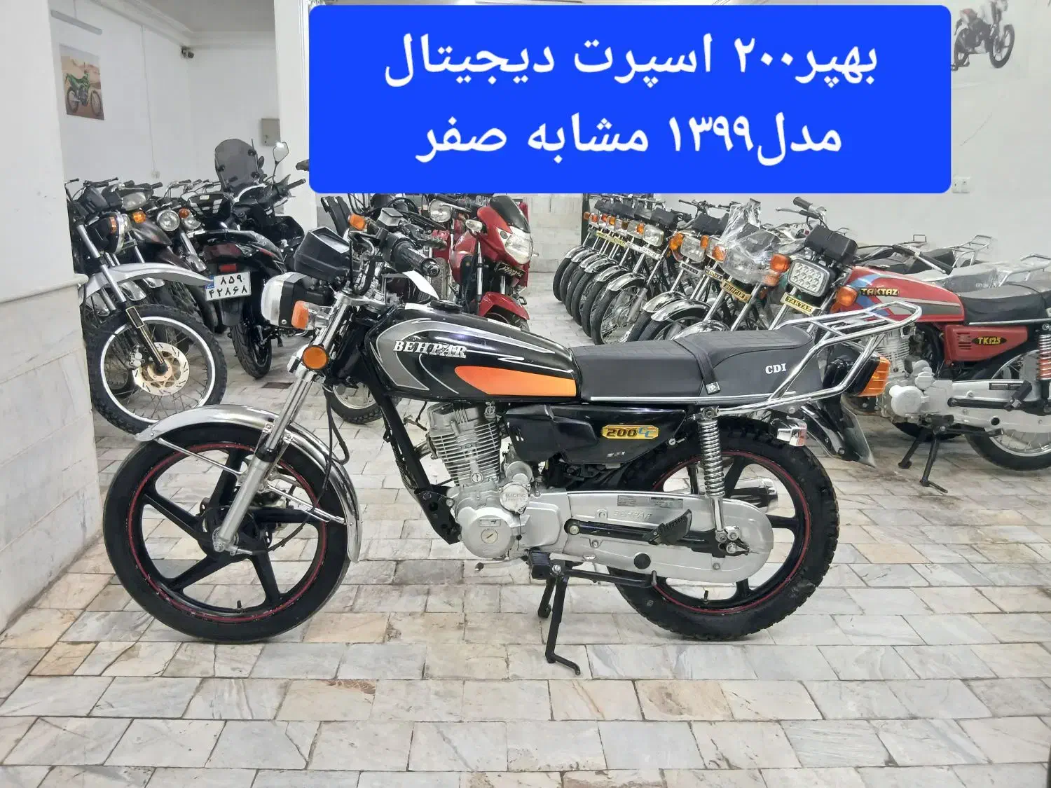 بهپر۲۰۰ رینگاسپرت دیجیتال مدل۱۳۹۹ درجه یک|موتورسیکلت|ایرانشهر, |دیوار