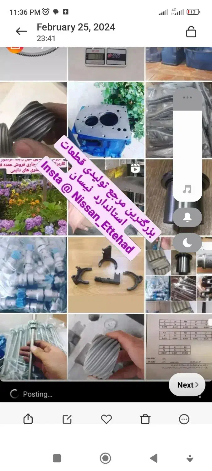 فروش کله گاوی و صفحه کلاچ نیسان|قطعات یدکی و لوازم جانبی|تبریز, |دیوار