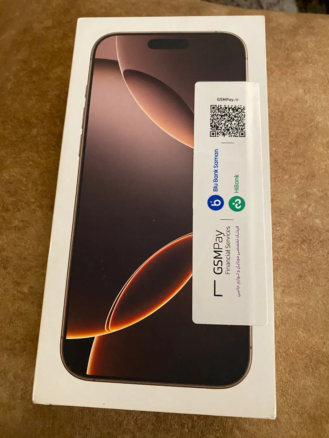 آیفون ۱۶ پرومکس|موبایل|اردبیل, |دیوار