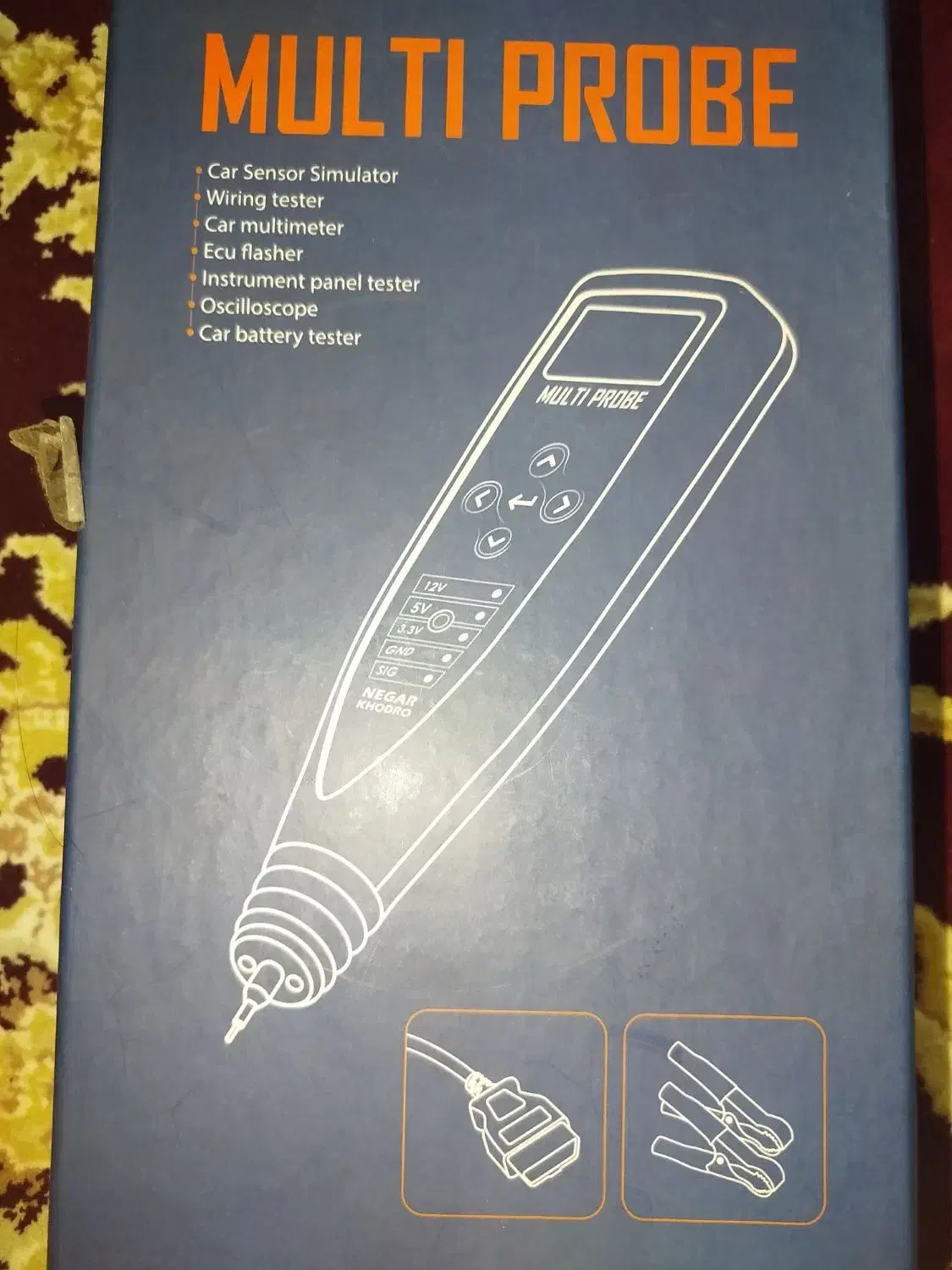 مولتی پروپ نگارخودرو و تستر دینام و باطری زیر قیمت|قطعات یدکی و لوازم جانبی|اصفهان, فردوان|دیوار