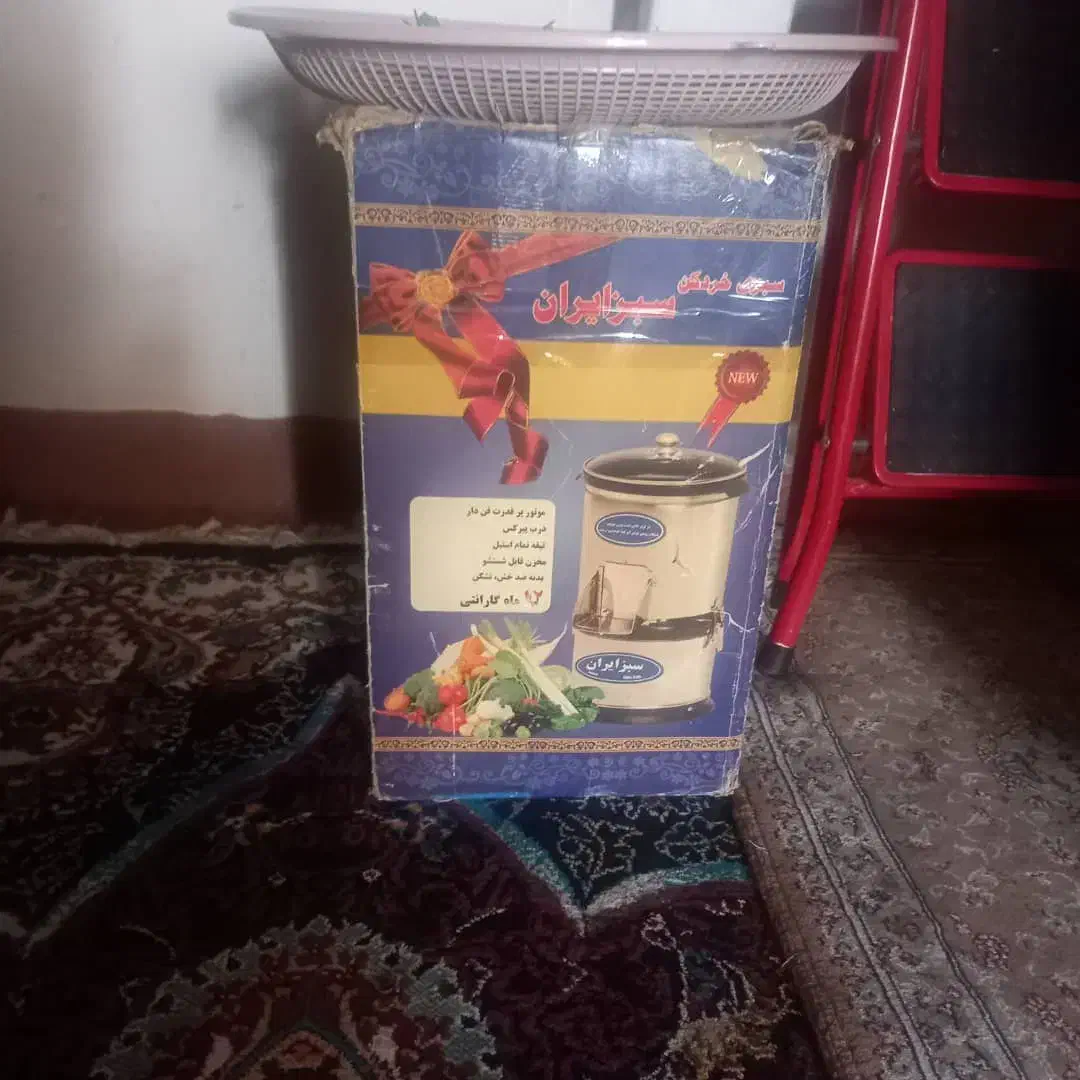 سبزی خوردکن۳ کیلویی|خردکن، آسیاب، غذاساز|قدس, شهرقدس|دیوار