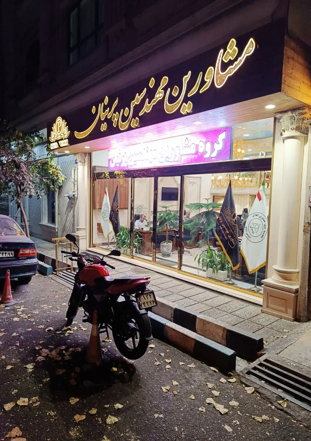 مشارکت در ساخت و تهاتر غرب تهران ( ستارخان )|مشارکت در ساخت املاک|تهران, ستارخان|دیوار