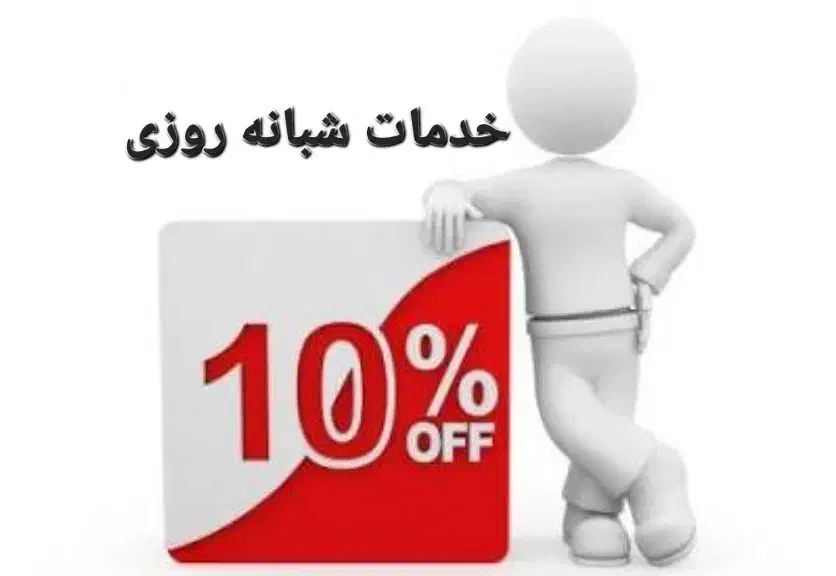 نصب و تعمیرات پکیج،کولرگازی اسپلیت،لباسشویی وتصفیه|خدمات پیشه و مهارت|آمل, |دیوار