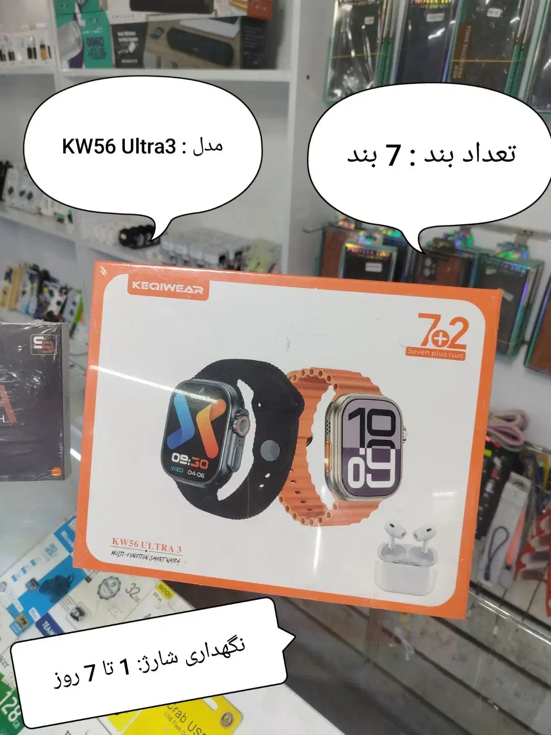 فروش انواع ساعت های هوشمند|ساعت|چهارباغ, |دیوار