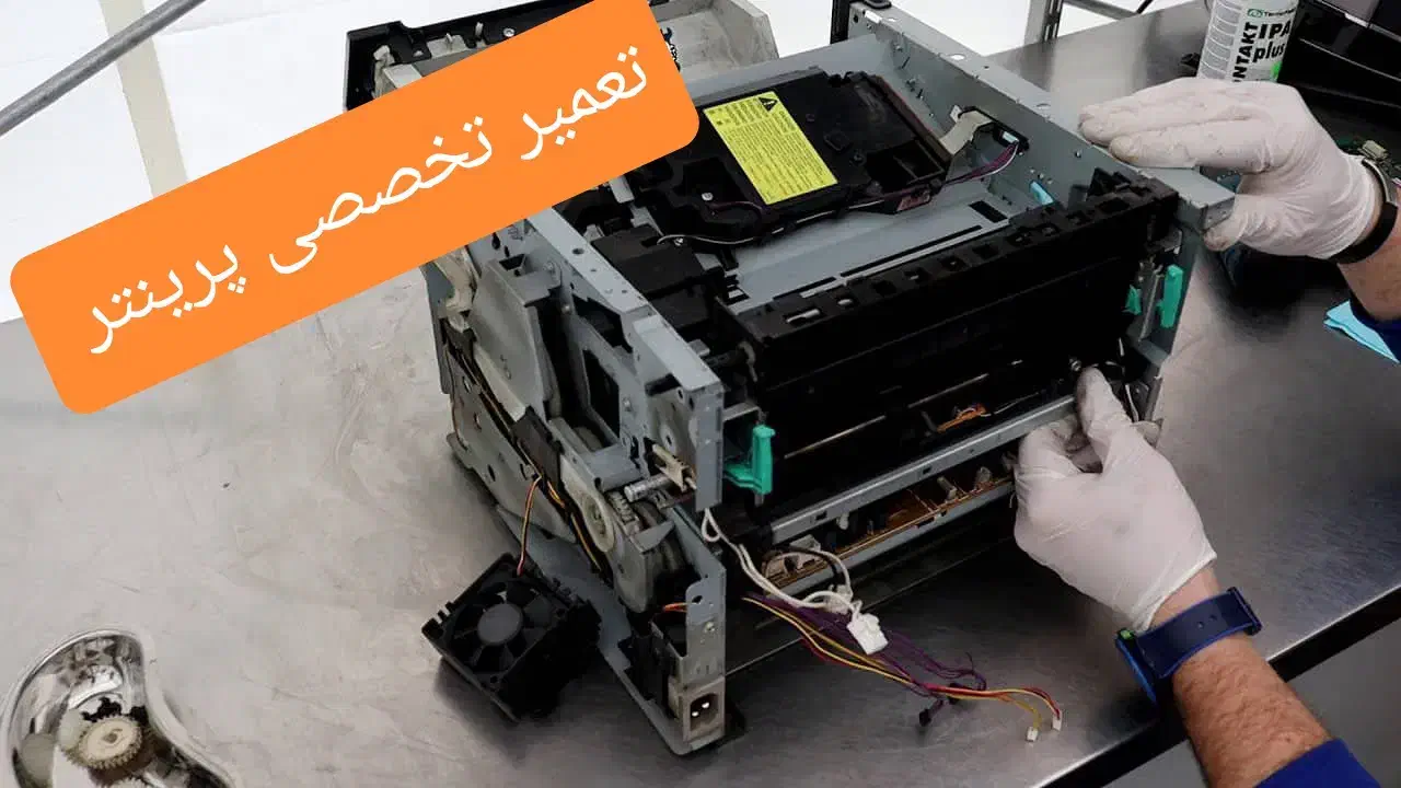 خدمات فنی ماشین های اداری|خدمات رایانه‌ای و موبایل|یزد, |دیوار