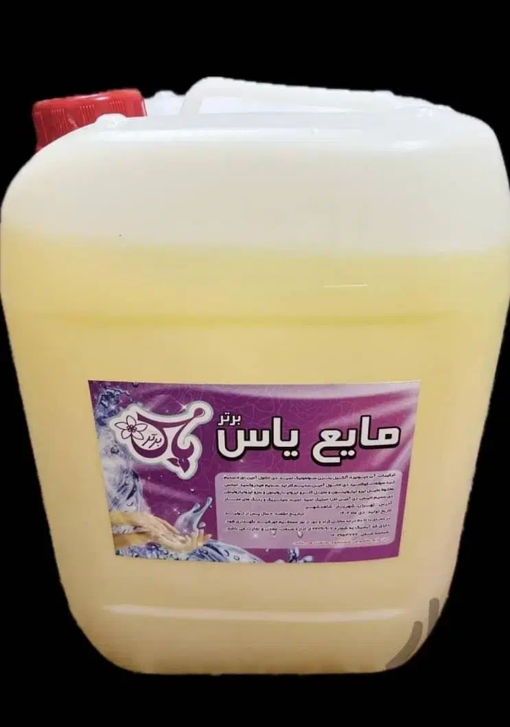 مواد شوینده لباسشویی دست شویی ظرف شویی|مواد شوینده و دستمال کاغذی|اهواز, شریعتی جنوبی|دیوار