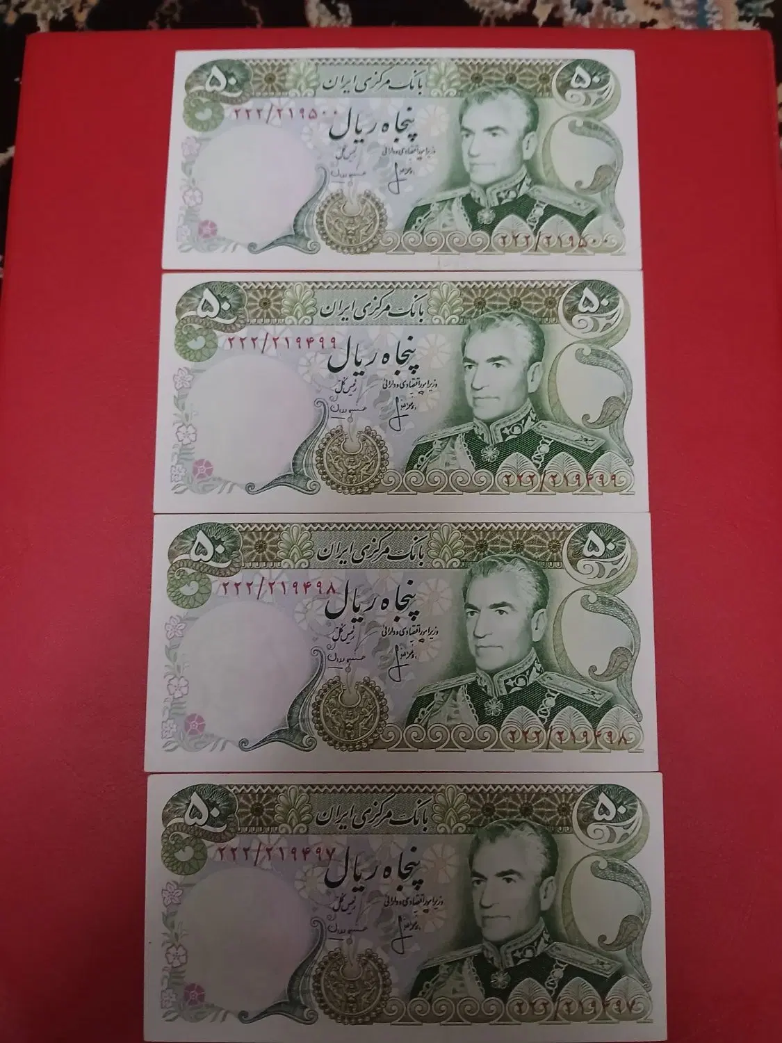 ۴ جفت اسکناس شماره پشت سر هم آریامهر|کلکسیون سکه، تمبر، اسکناس|تهران, آرژانتین|دیوار