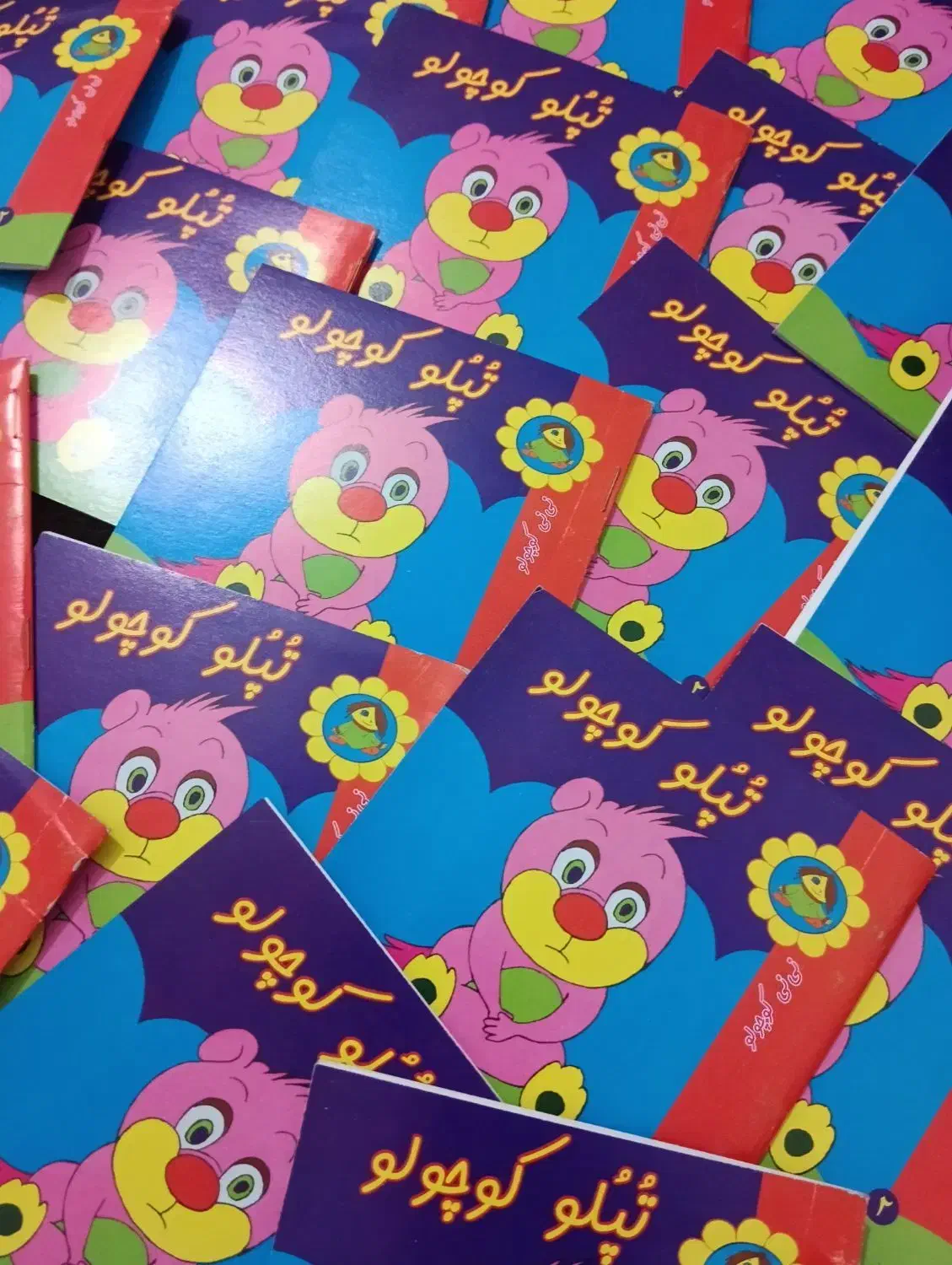 کتاب کوچک رنگ آمیزی|لوازم التحریر|قم, کیوانفر|دیوار