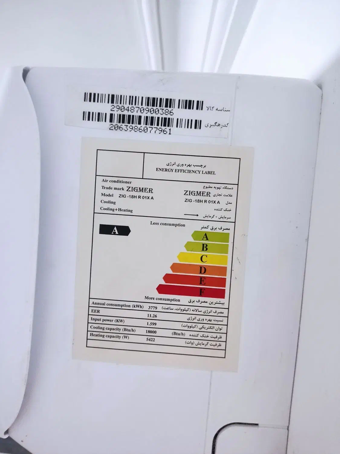 کولر اسپیلت 18000زیگمر آلمان|کولر گازی و فن‌کوئل|رشت, توشیبا|دیوار