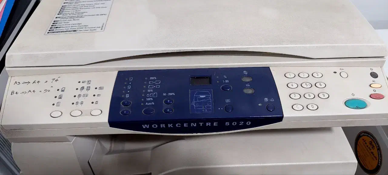 پرینتر زیراکس|پرینتر، اسکنر، کپی، فکس|ایذه, |دیوار