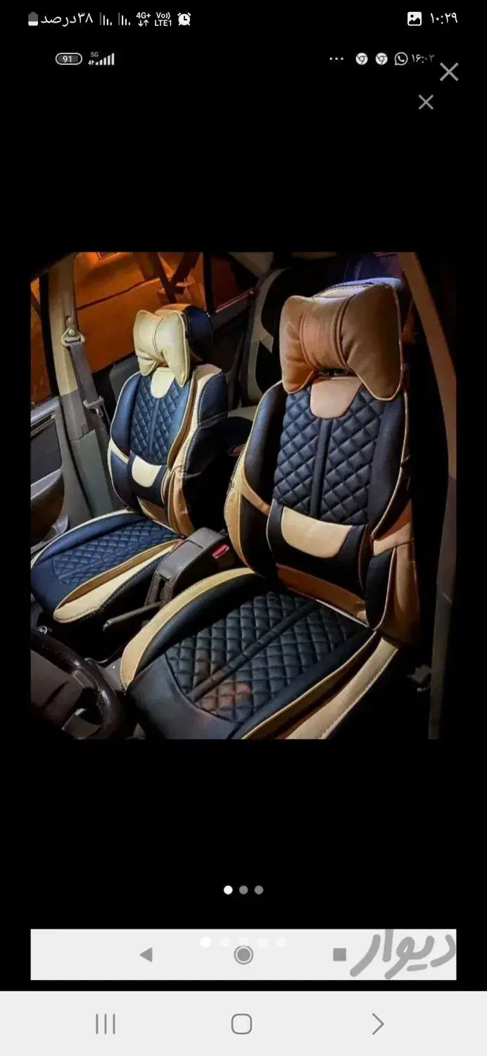 سپاهان روکش صندلی|قطعات یدکی و لوازم جانبی|مشهد, کوشش|دیوار